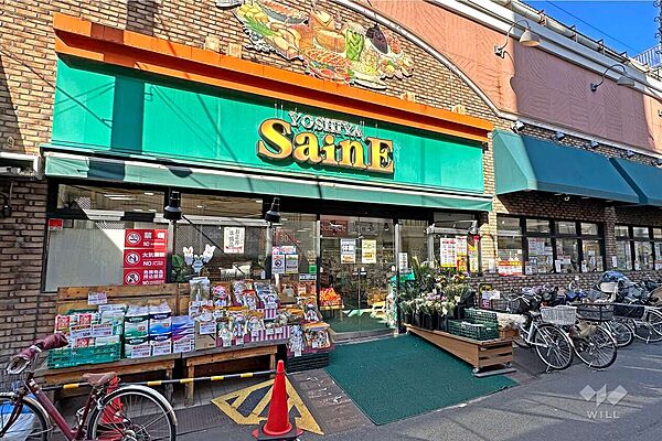 よしやセーヌ(大山店)の外観