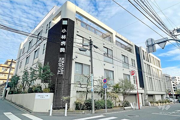 小林病院の外観