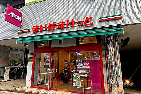 まいばすけっと(成増2丁目店)の外観