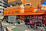 周辺：エネルギースーパーたじま(田端店)の外観