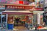 周辺：プロマート(赤羽店)の外観