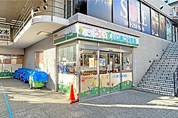 周辺施設の画像