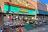 周辺：よしやセーヌ(大山店)の外観