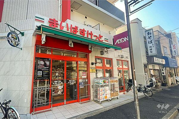 まいばすけっと(豊島2丁目店)の外観