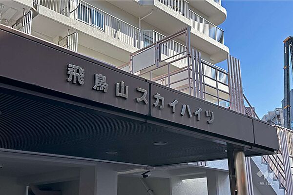 マンションの銘板