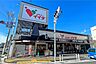 周辺：コモディイイダ(徳丸店)の外観