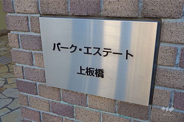 銘板
