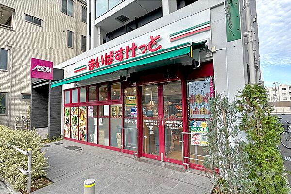 まいばすけっと(板橋本町商店街店)の外観