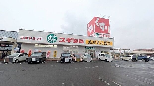 スギ薬局 北勢店 2680m