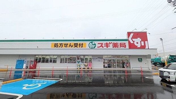 スギ薬局　いなべ店 2710m