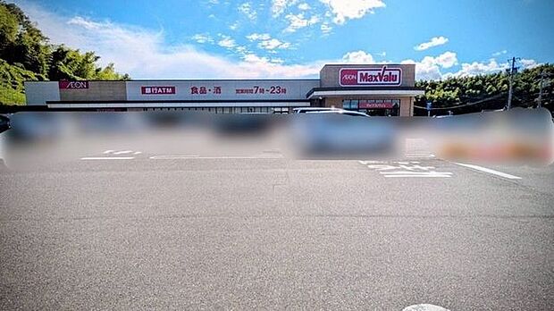 マックスバリュ山城店 710m