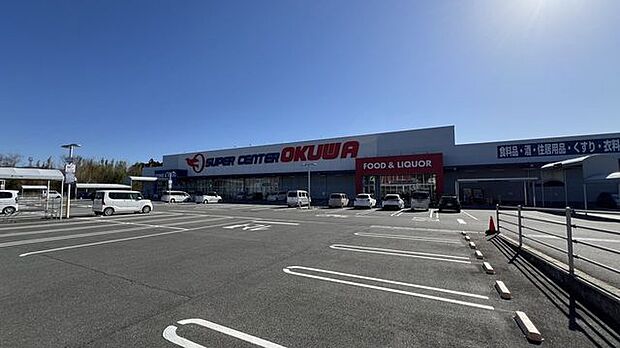 スーパーセンターオークワいなべ店 970m