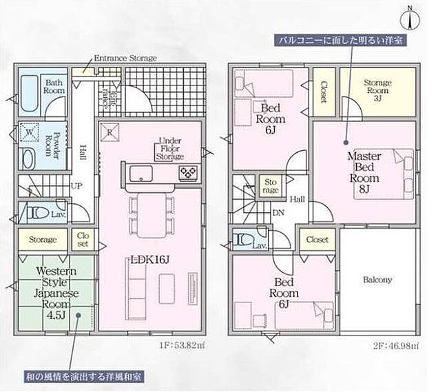 延床面積：98.82m2