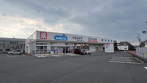 ウエルシア東員町山田店 920m
