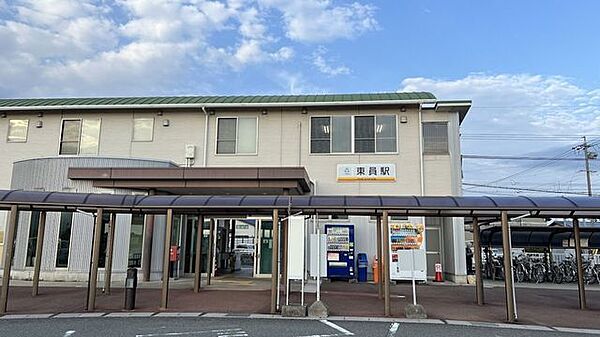 東員駅 2200m