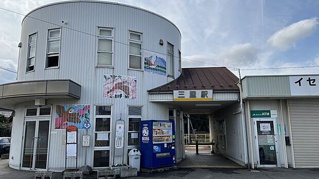 三里駅 3070m