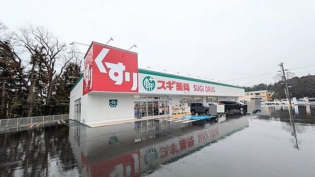 スギ薬局 いなべ南店 1370m