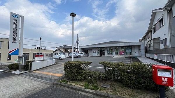 桑名三重信用金庫大山田支店 1200m