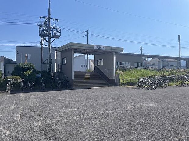大羽根園駅80 2870m