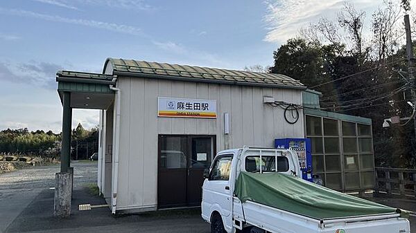麻生田駅 3120m
