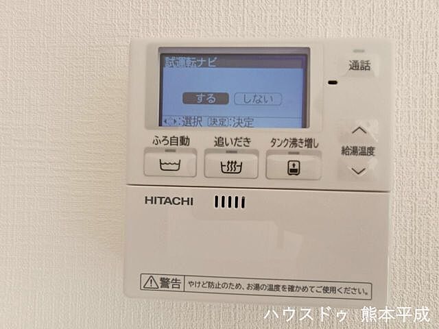 設備 宇土市岩古曽町字小無田2243番6(地番)　　　4