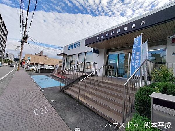 肥後銀行島崎支店 840m