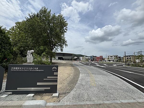 近くの大和建設まちテラスふくやまです。