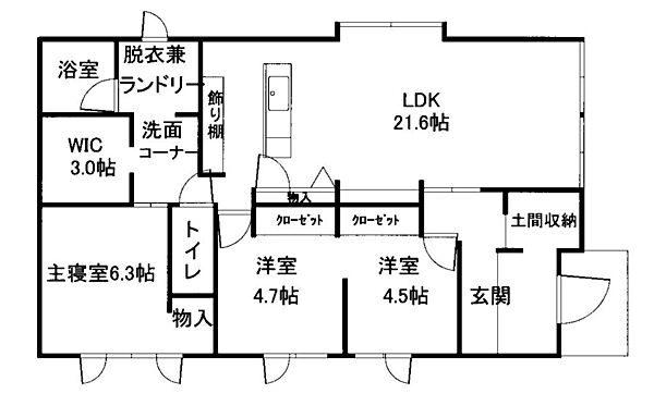 間取りを拡大表示