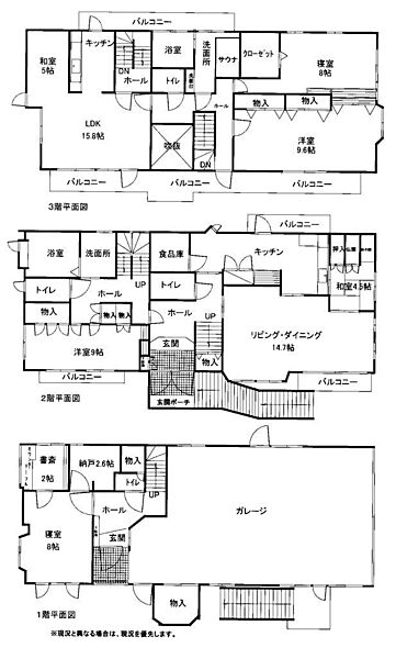 間取り：334000253660