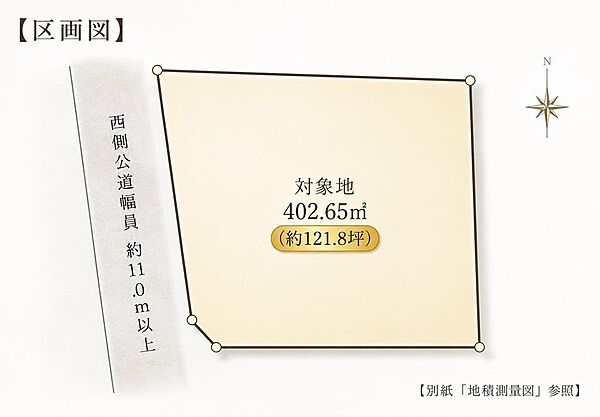 区画図：340000304827