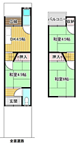 間取り：227105737534