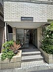 東京都足立区千住中居町：物件画像／有限会社楽山堂企画
