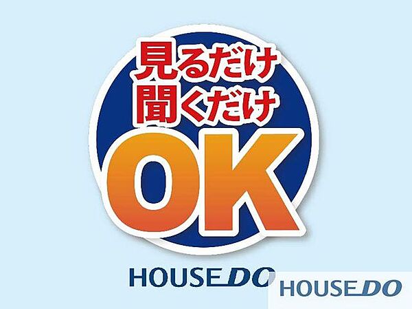 detached 茨城県結城市大字結城
地図を見る