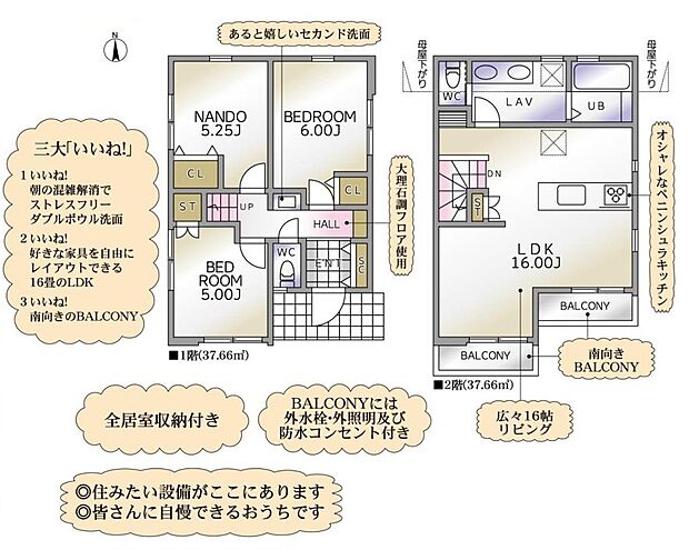 外観、仕様にこだわったデザイナーハウス。