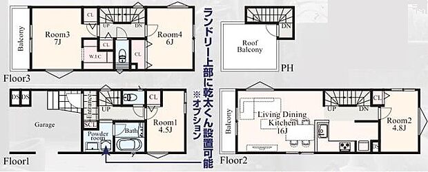車庫部分13．90m2含む。