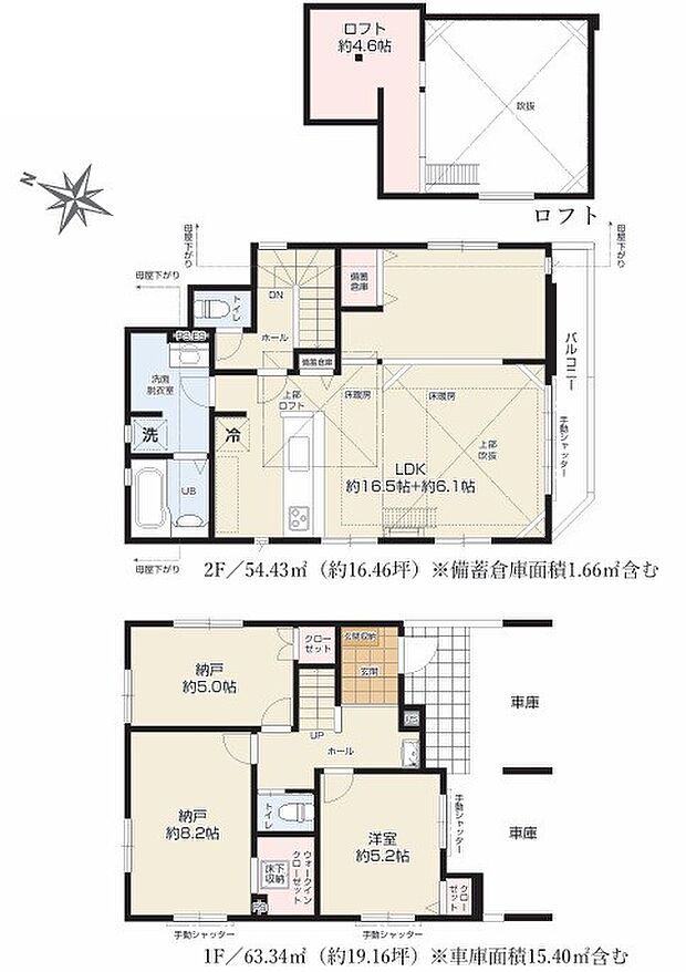 ※車庫面積15.40m2、備蓄倉庫面積1.66m2含む