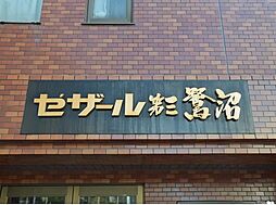 外観の画像