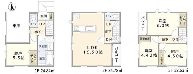 車庫面積9.94m2含む