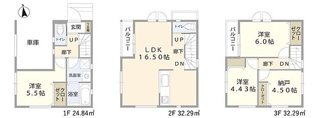 車庫面積9.94m2含む