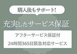 野庭団地604−4号棟