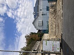 神奈川県鎌倉市台４丁目