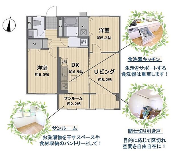 間取り：314002743783