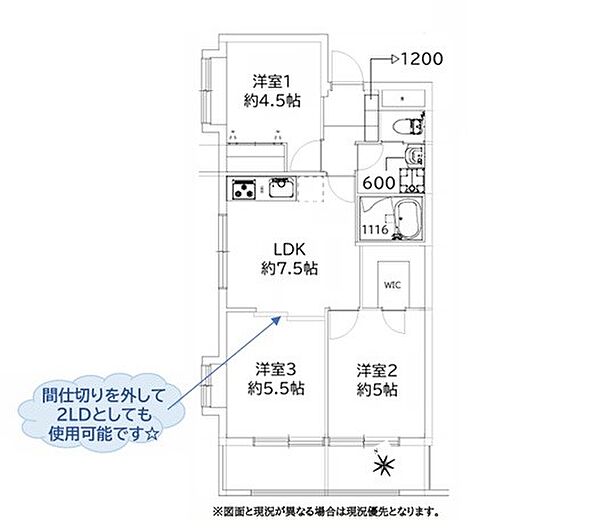 間取り：314002771699