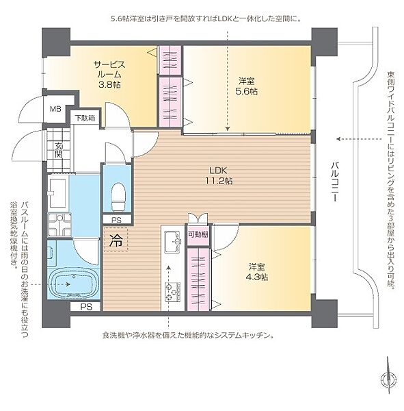 間取り：314002853786