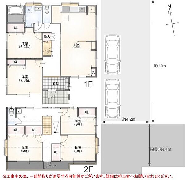 間取り：314002865144
