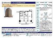 岡町駅より徒歩7分 10階 築18年10ヶ月の賃貸物件