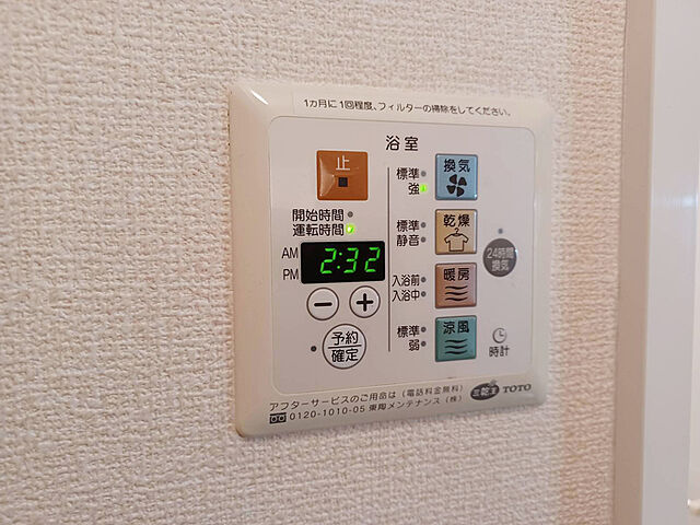 浴室