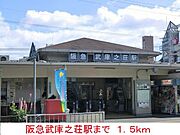 武庫之荘駅より徒歩20分 築31年5ヶ月 4階建の賃貸物件