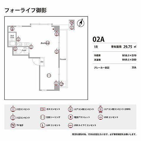 外観