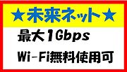 庄内駅より徒歩4分 1階 築3年の賃貸物件